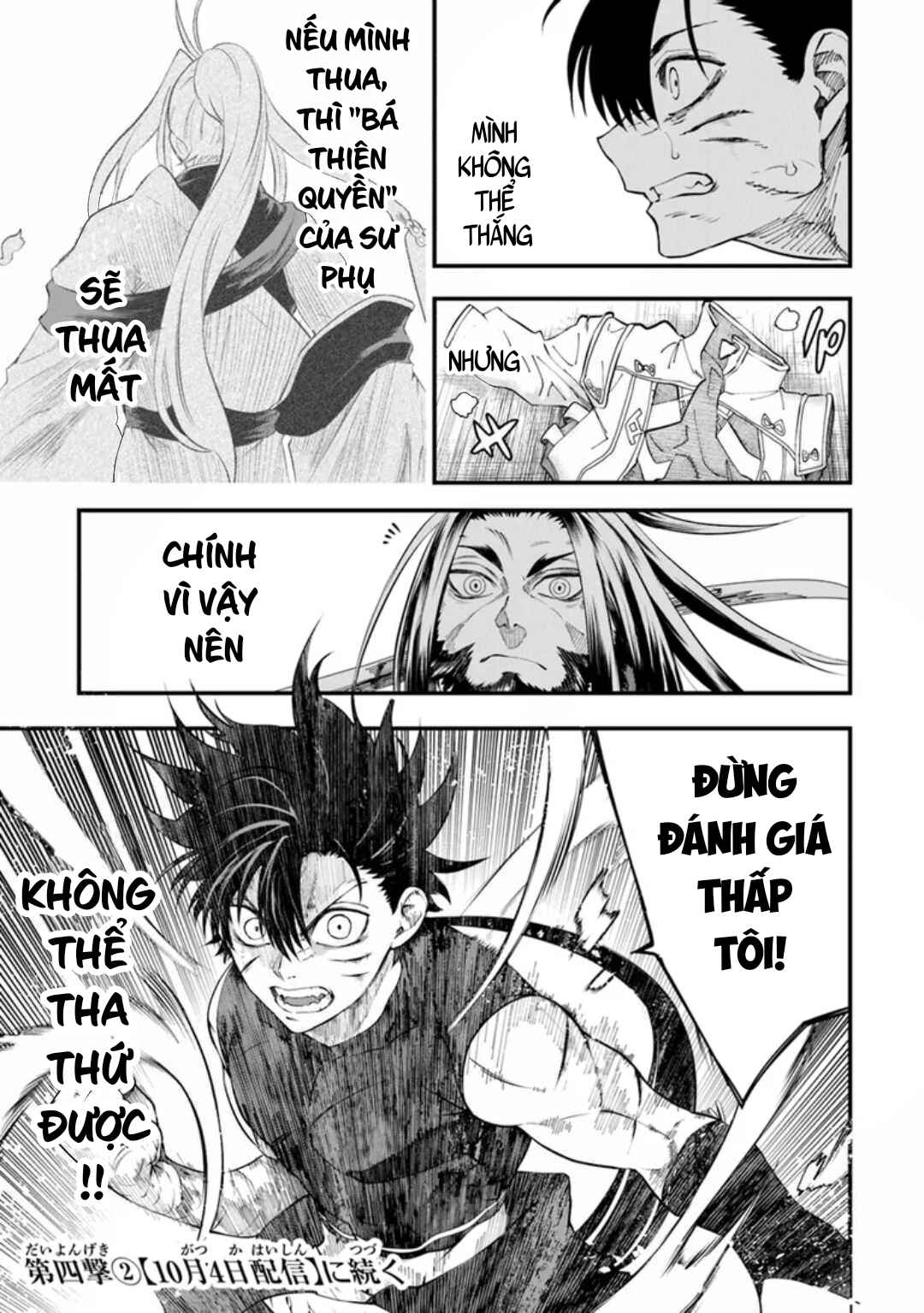 Bushinden - Ikenie ni Sasagerareta Ore wa, Kami ni Hirowaretakeshi wo Kiwameru Chapter 4.1 - Page 17