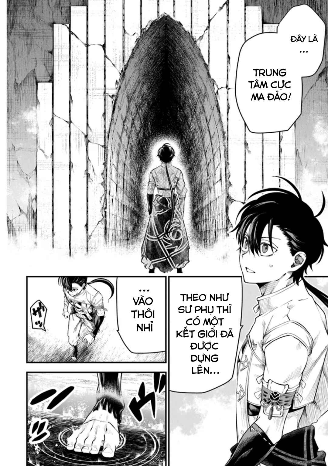 Bushinden - Ikenie ni Sasagerareta Ore wa, Kami ni Hirowaretakeshi wo Kiwameru Chapter 4.1 - Page 3