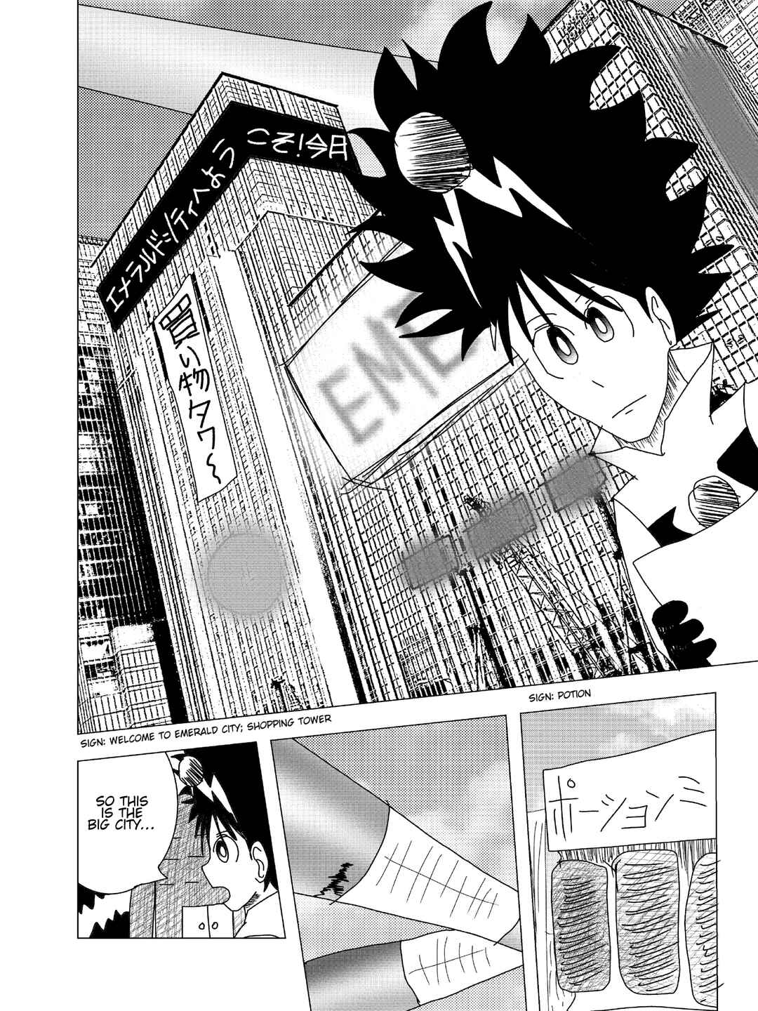 Kigenso Katana Chapter 1 - Page 14