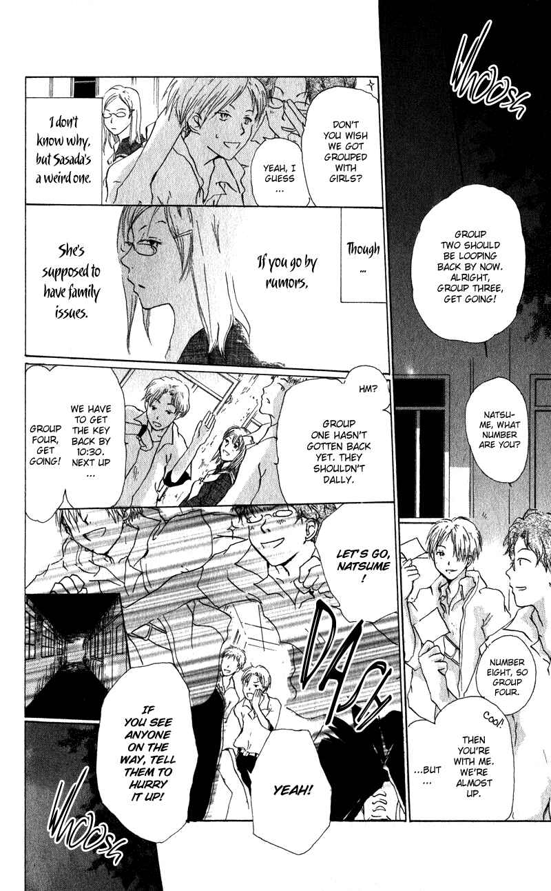 Natsume Yuujinchou Chapter 5 - Page 20