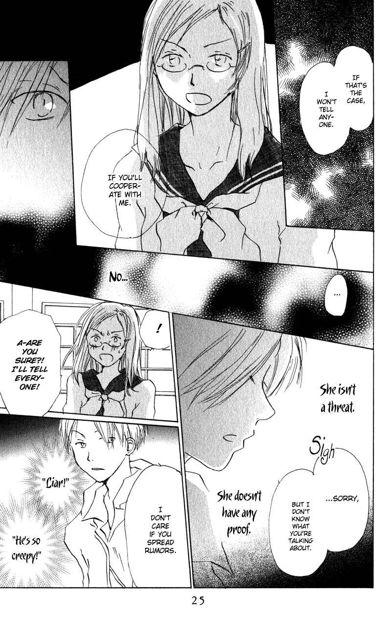 Natsume Yuujinchou Chapter 5 - Page 25