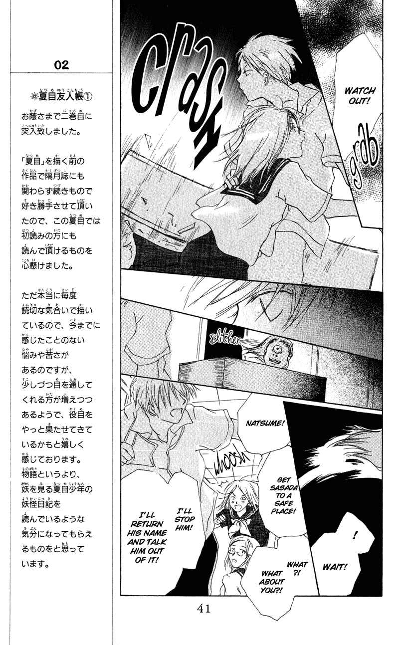 Natsume Yuujinchou Chapter 5 - Page 41