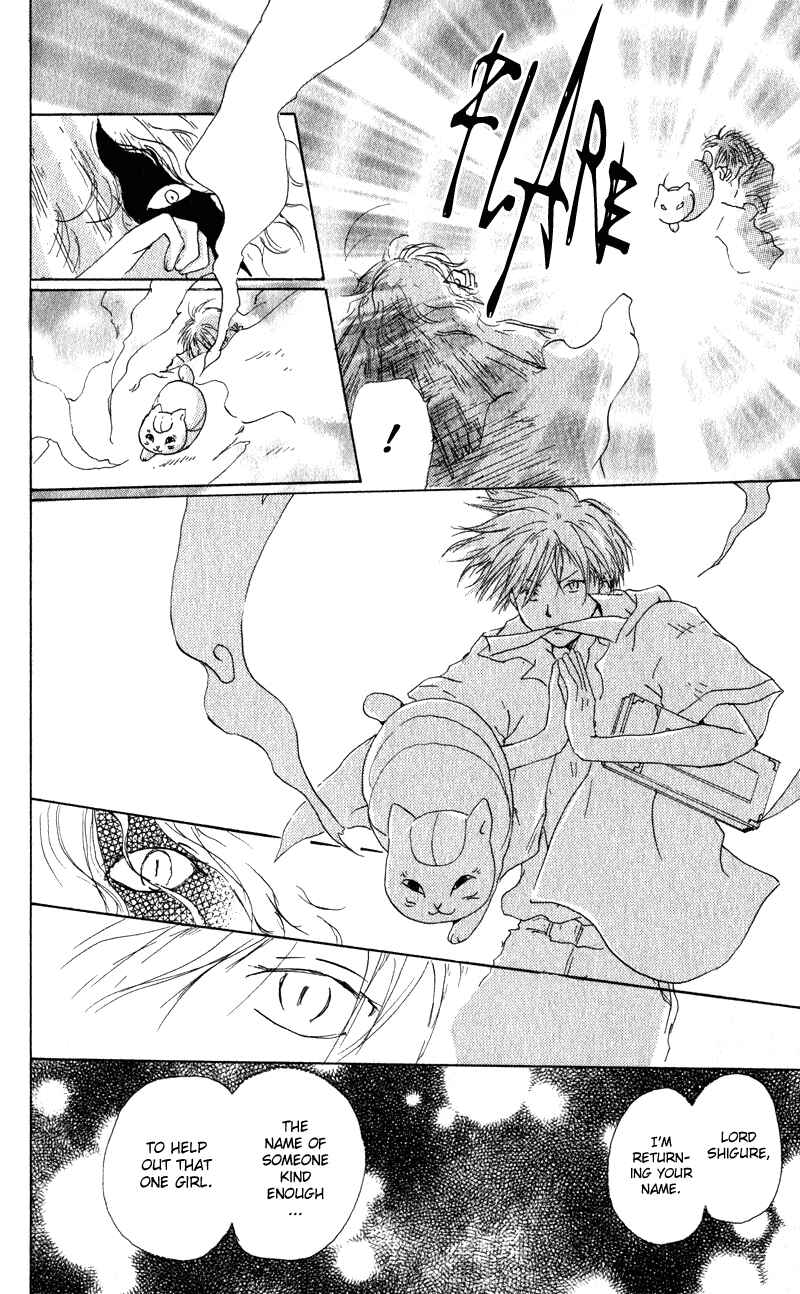 Natsume Yuujinchou Chapter 5 - Page 46