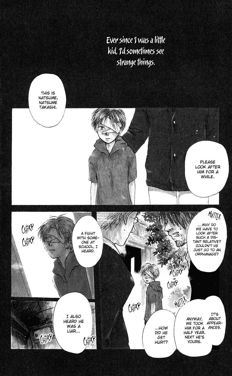 Natsume Yuujinchou Chapter 5 - Page 6