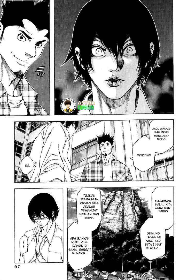 Kokou no Hito Chapter 2 - Page 12