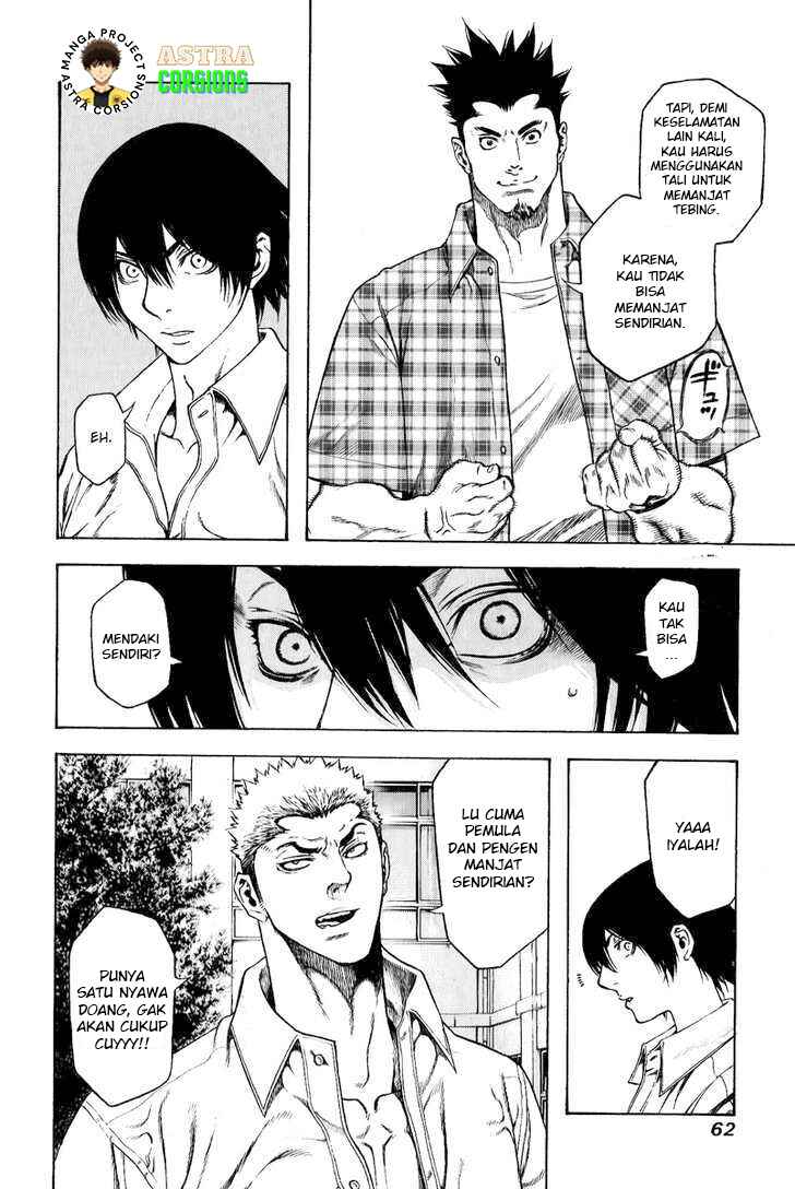 Kokou no Hito Chapter 2 - Page 13