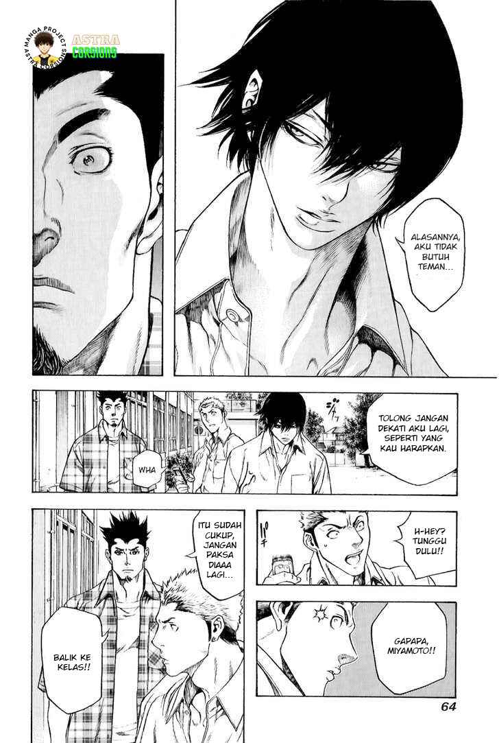 Kokou no Hito Chapter 2 - Page 15
