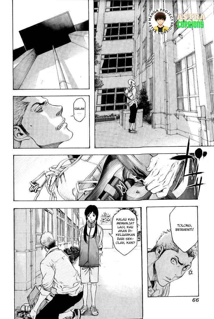 Kokou no Hito Chapter 2 - Page 17