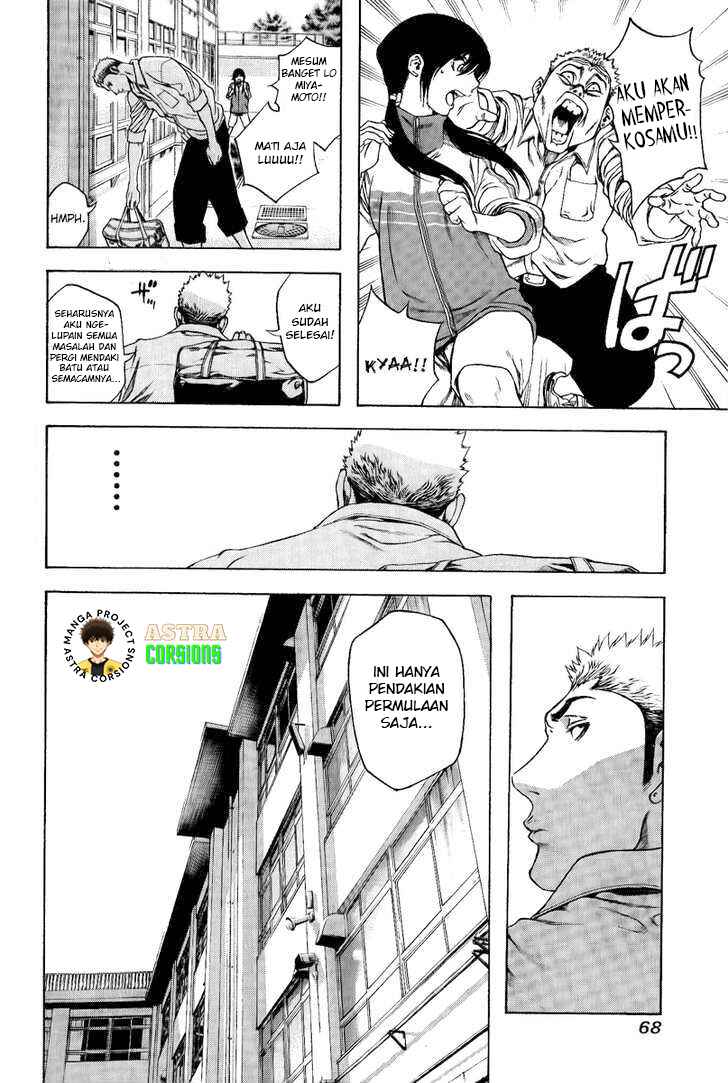 Kokou no Hito Chapter 2 - Page 19