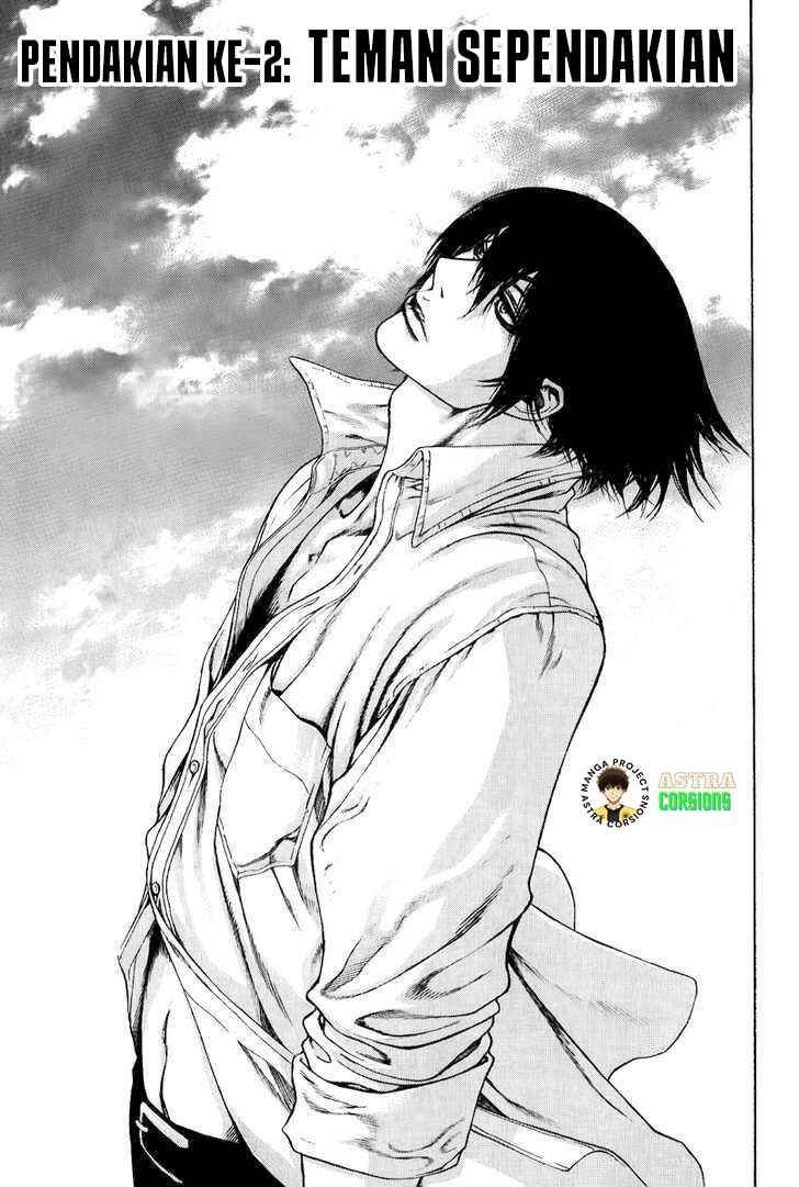 Kokou no Hito Chapter 2 - Page 2