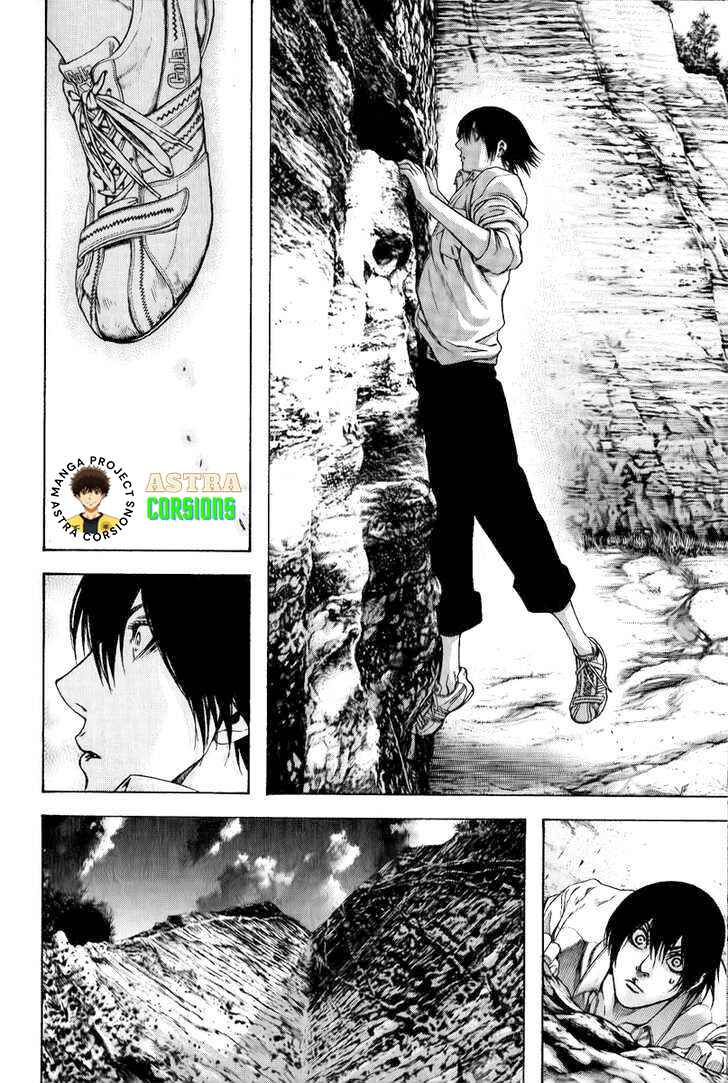 Kokou no Hito Chapter 2 - Page 23