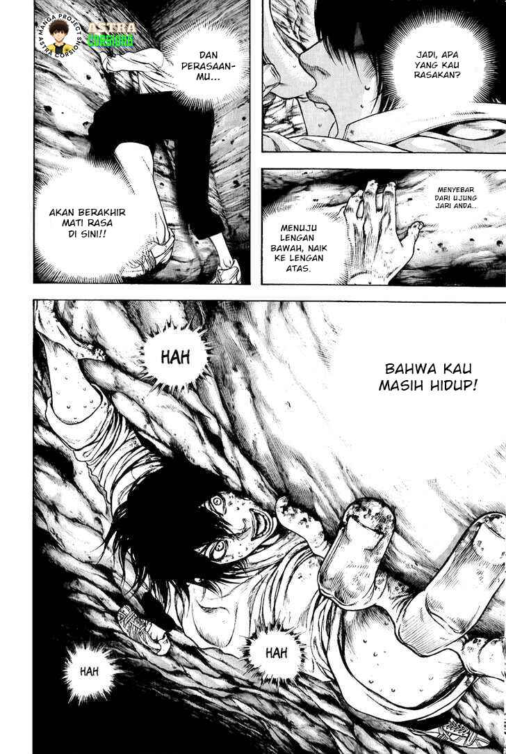 Kokou no Hito Chapter 2 - Page 25