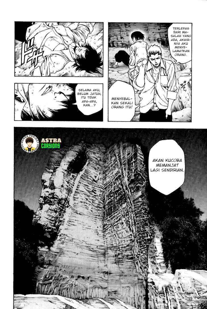 Kokou no Hito Chapter 2 - Page 29