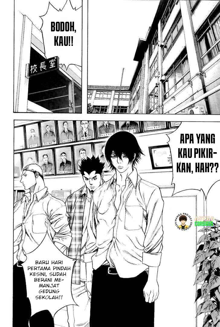 Kokou no Hito Chapter 2 - Page 3