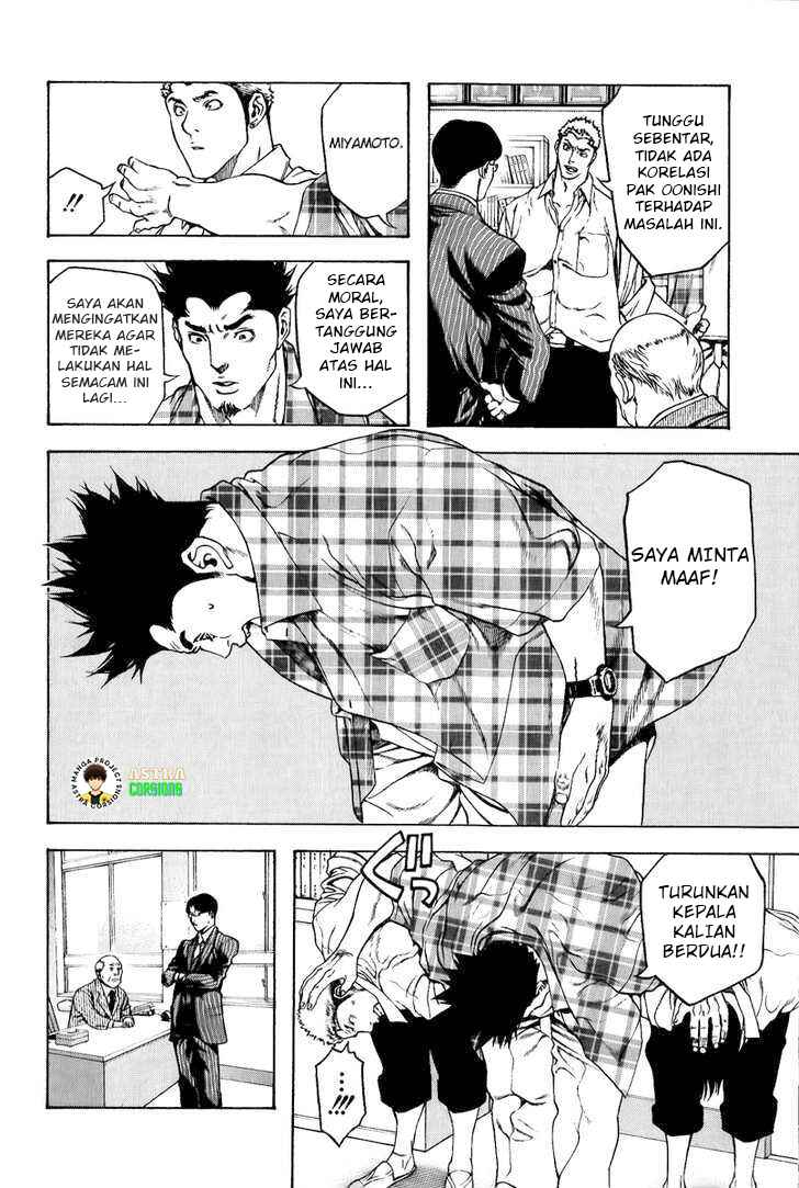 Kokou no Hito Chapter 2 - Page 5