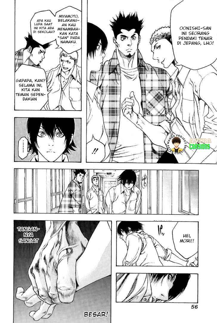 Kokou no Hito Chapter 2 - Page 7