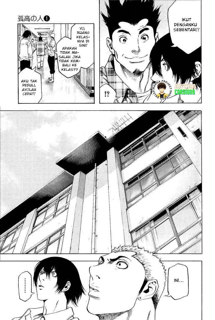 Kokou no Hito Chapter 2 - Page 8