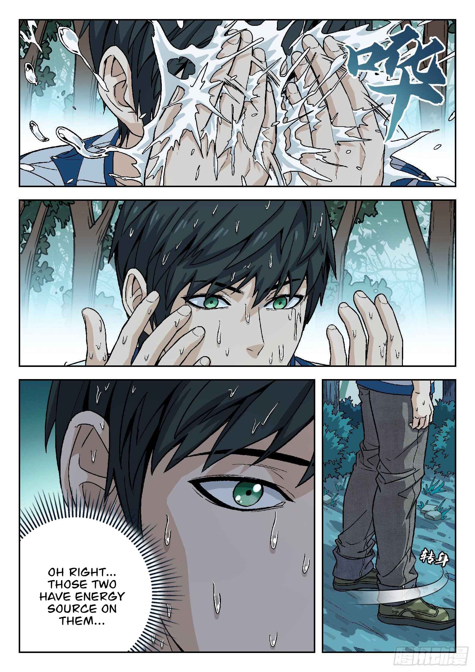 Beyond the Sky Chapter 9 - Page 17