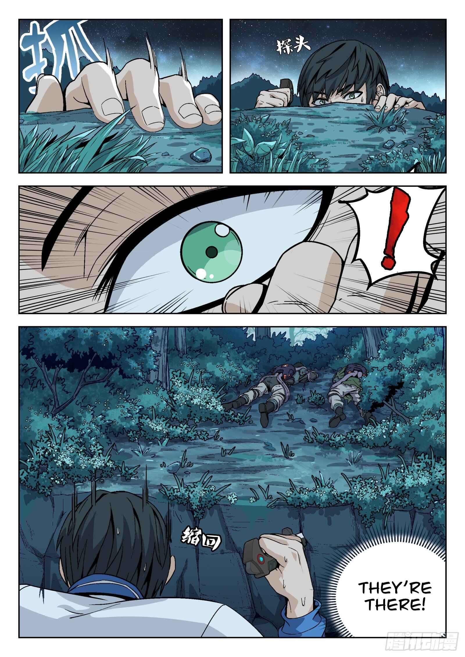 Beyond the Sky Chapter 9 - Page 7