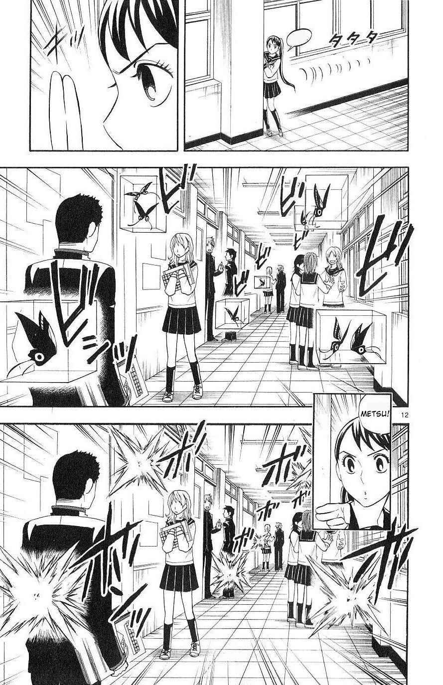 Kekkaishi Chapter 171 - Page 11