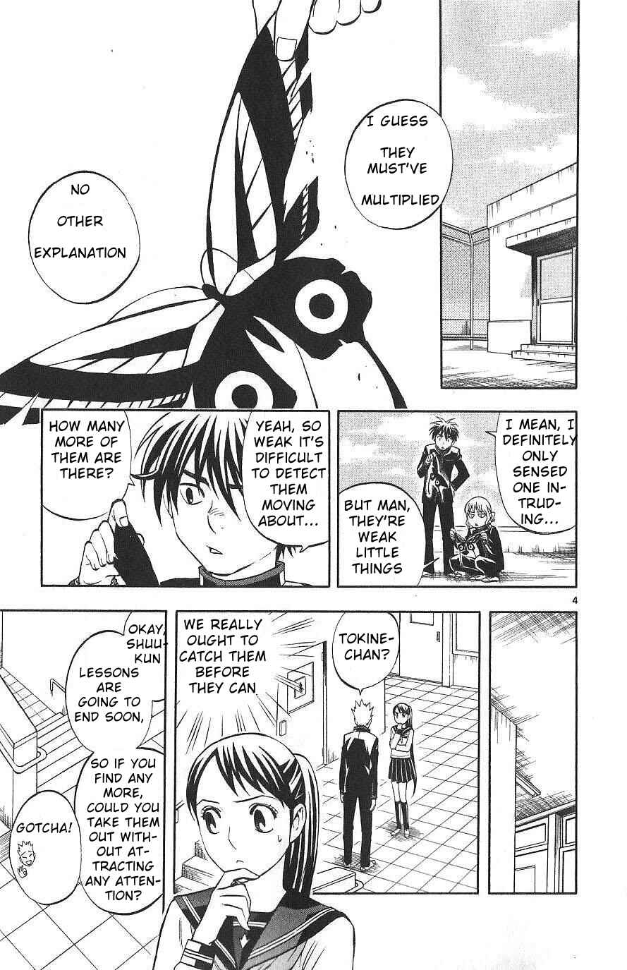 Kekkaishi Chapter 171 - Page 3