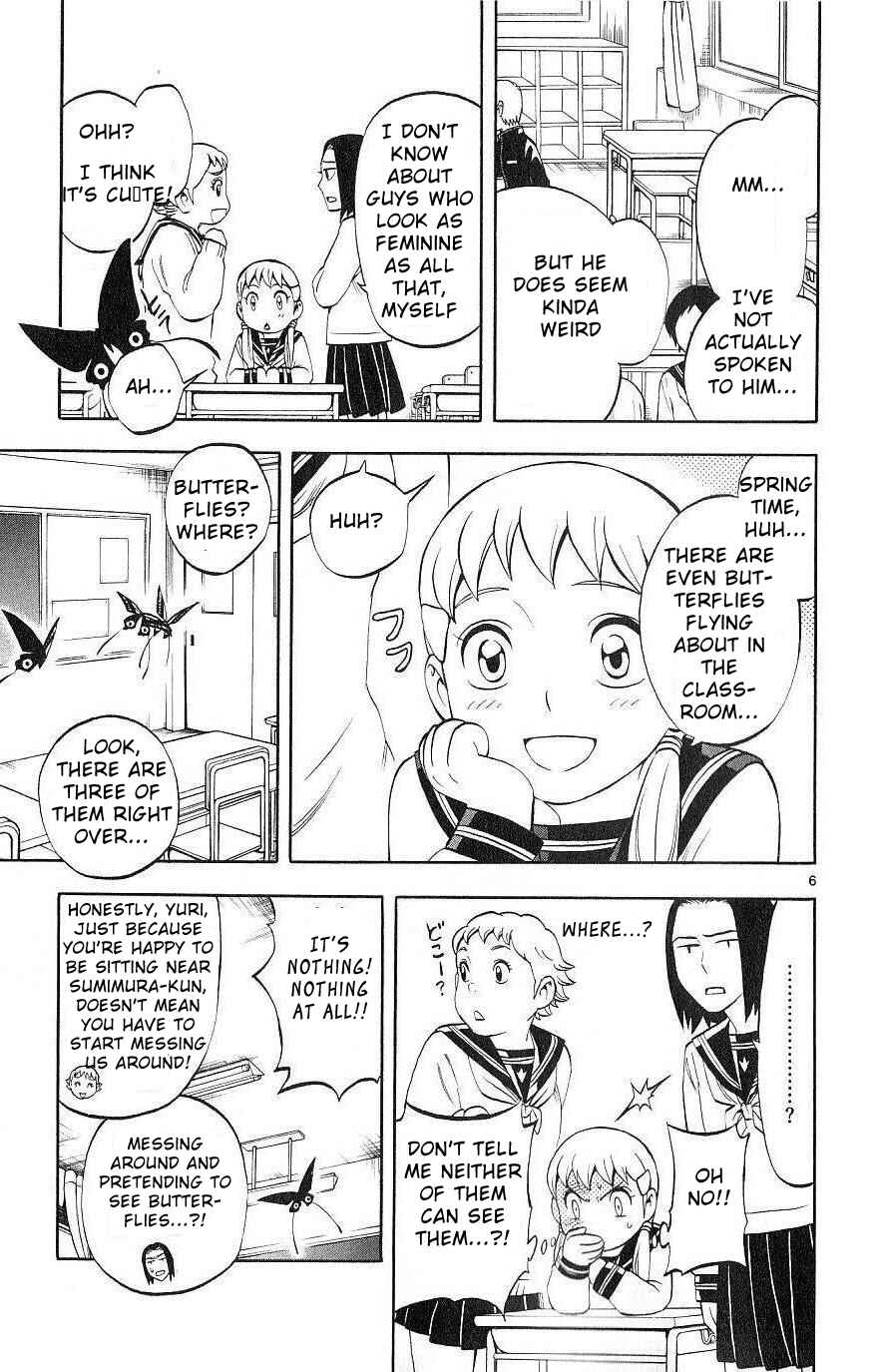 Kekkaishi Chapter 171 - Page 5