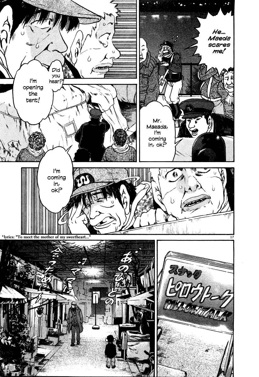 Kiichi!! Chapter 24 - Page 17