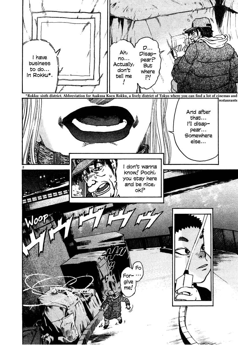 Kiichi!! Chapter 24 - Page 2