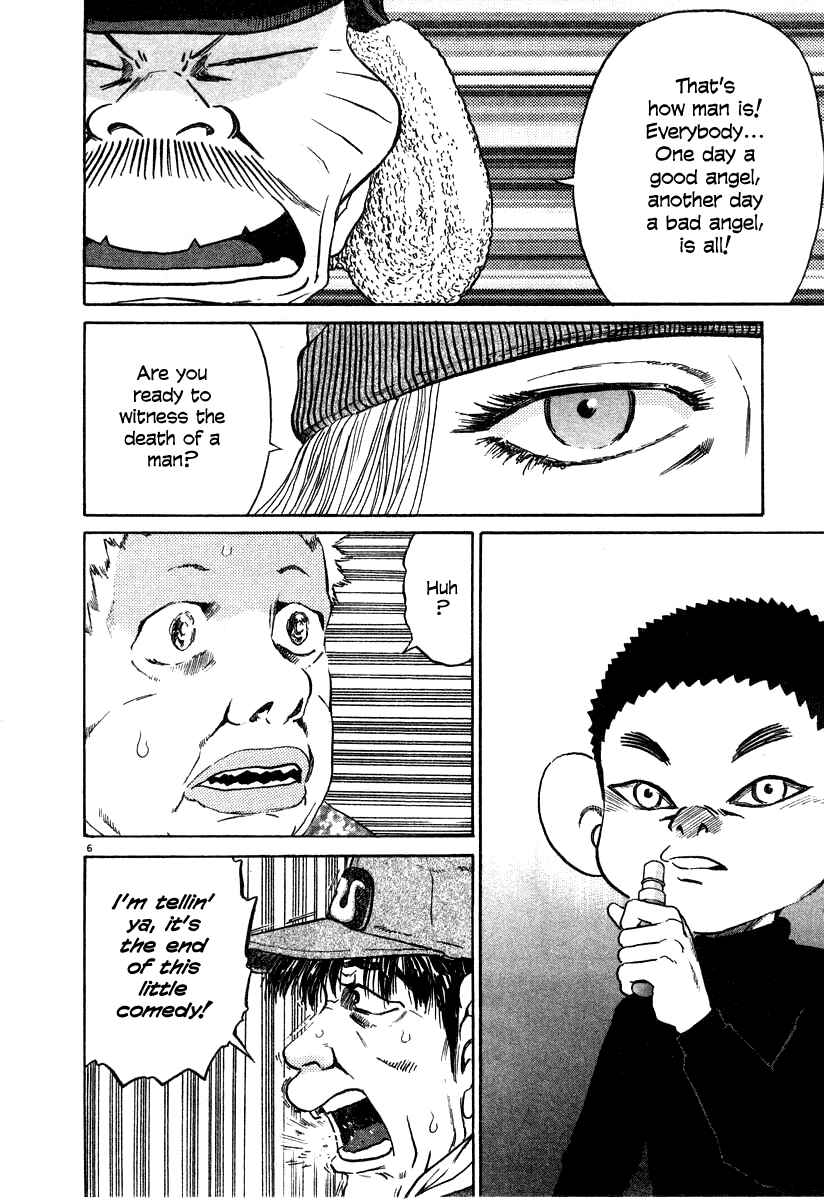 Kiichi!! Chapter 24 - Page 6