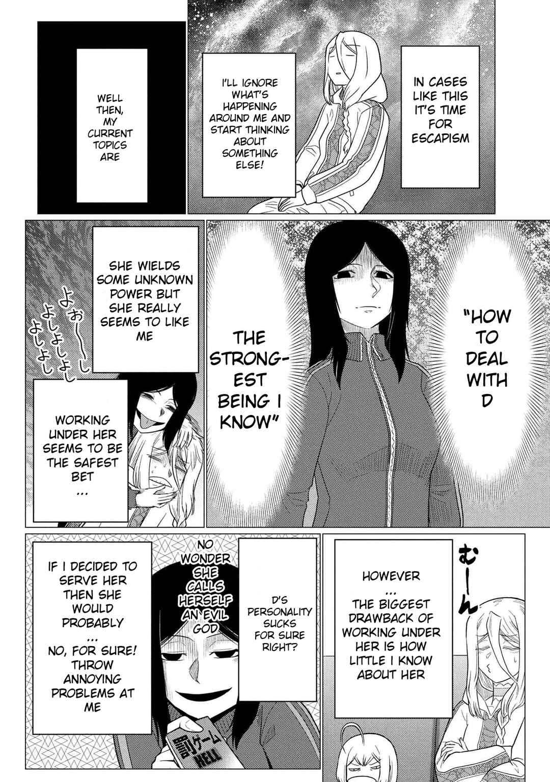 Kumo desu ga, Nani ka? Chapter 76.1 - Page 10