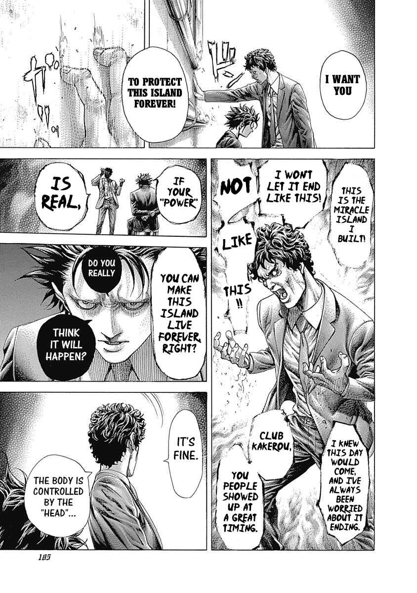Usogui Chapter 405 - Page 10