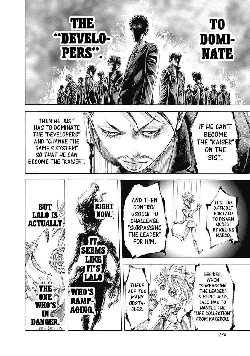 Usogui Chapter 405 - Page 3