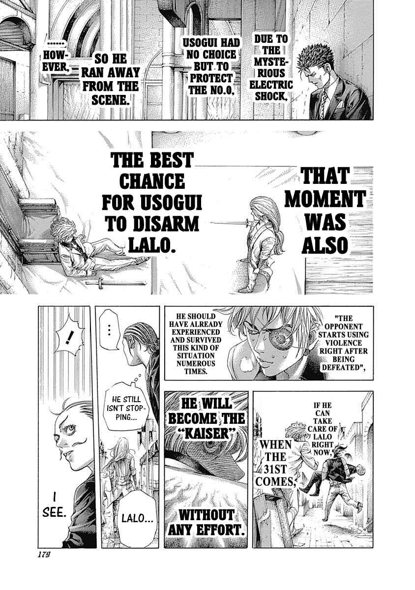 Usogui Chapter 405 - Page 4