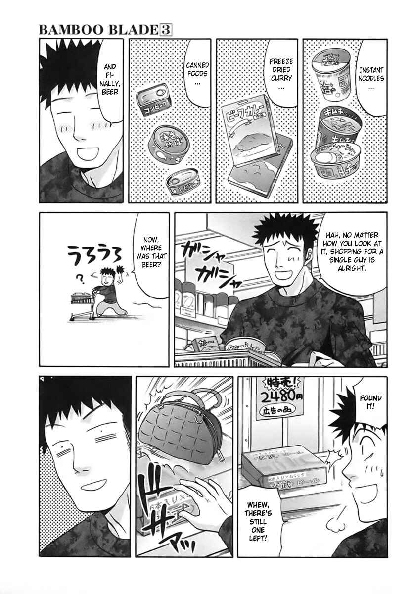 Bamboo Blade Chapter 30 - Page 10