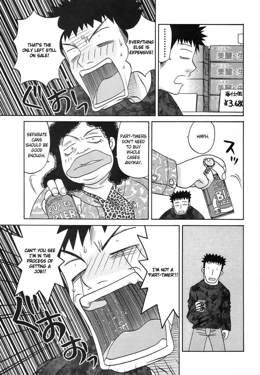 Bamboo Blade Chapter 30 - Page 12
