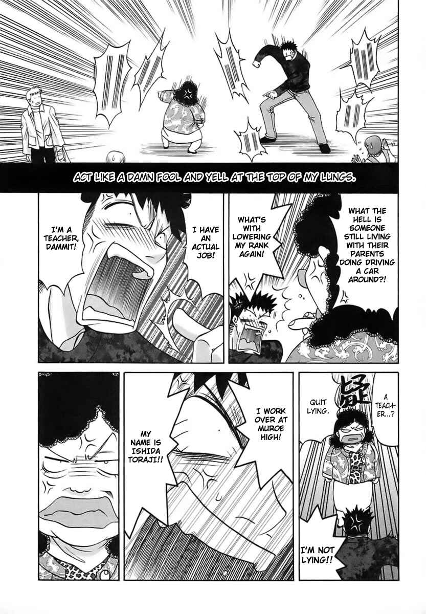 Bamboo Blade Chapter 30 - Page 18