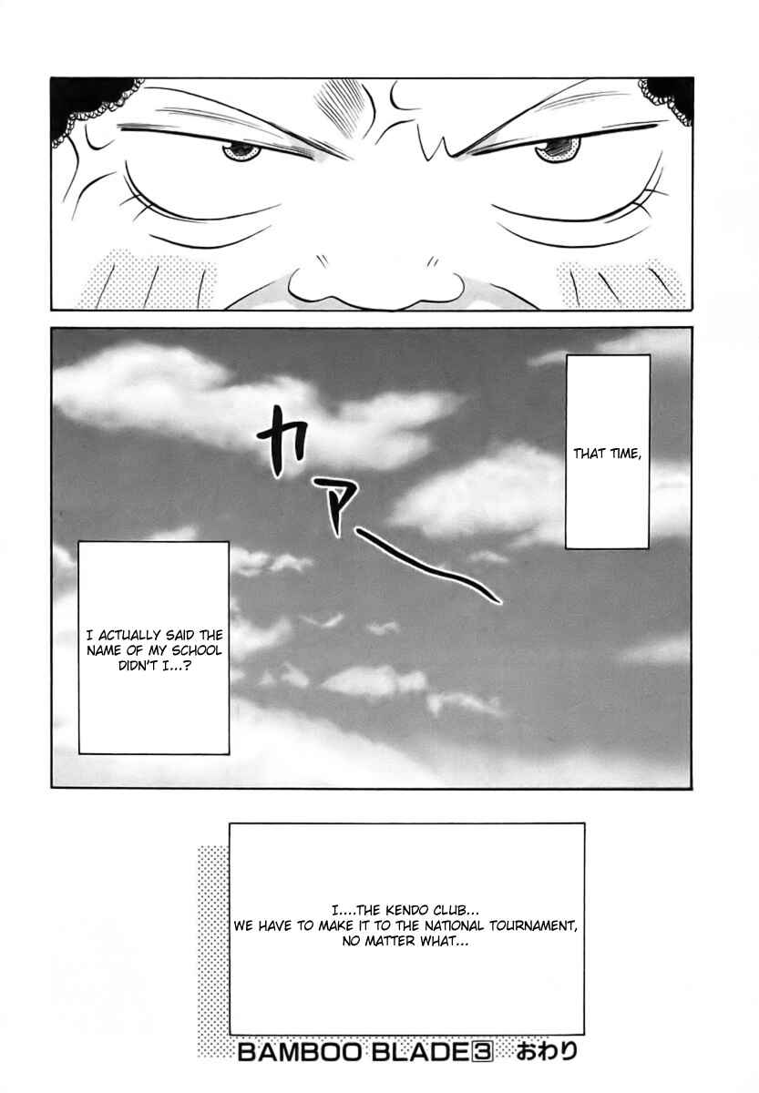 Bamboo Blade Chapter 30 - Page 19