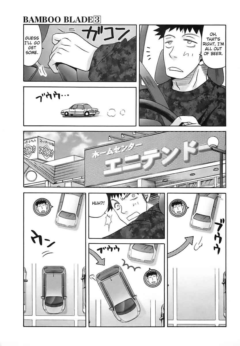 Bamboo Blade Chapter 30 - Page 8