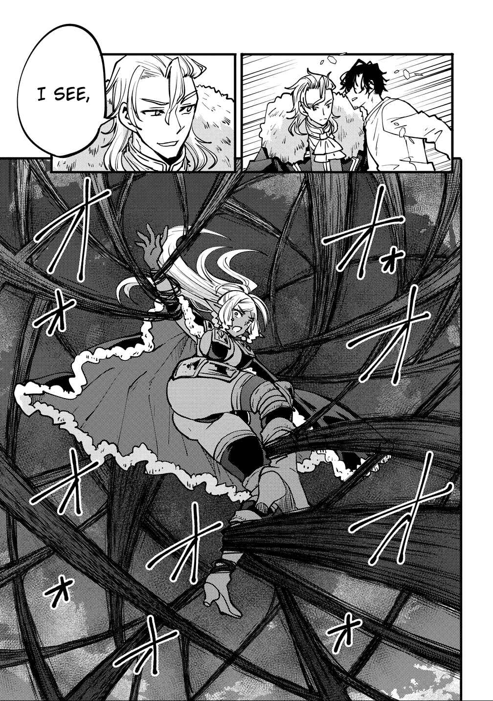 Saikyou Saiaku no Ura Boss, Tenseisha to Tomo ni Hametsu Flag Kaihi o Mezasu Chapter 7 - Page 15