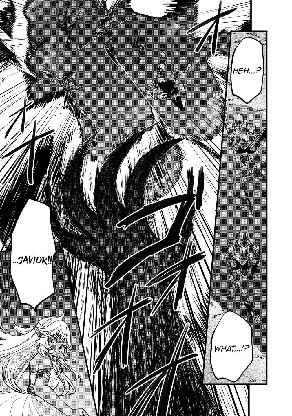 Saikyou Saiaku no Ura Boss, Tenseisha to Tomo ni Hametsu Flag Kaihi o Mezasu Chapter 7 - Page 9