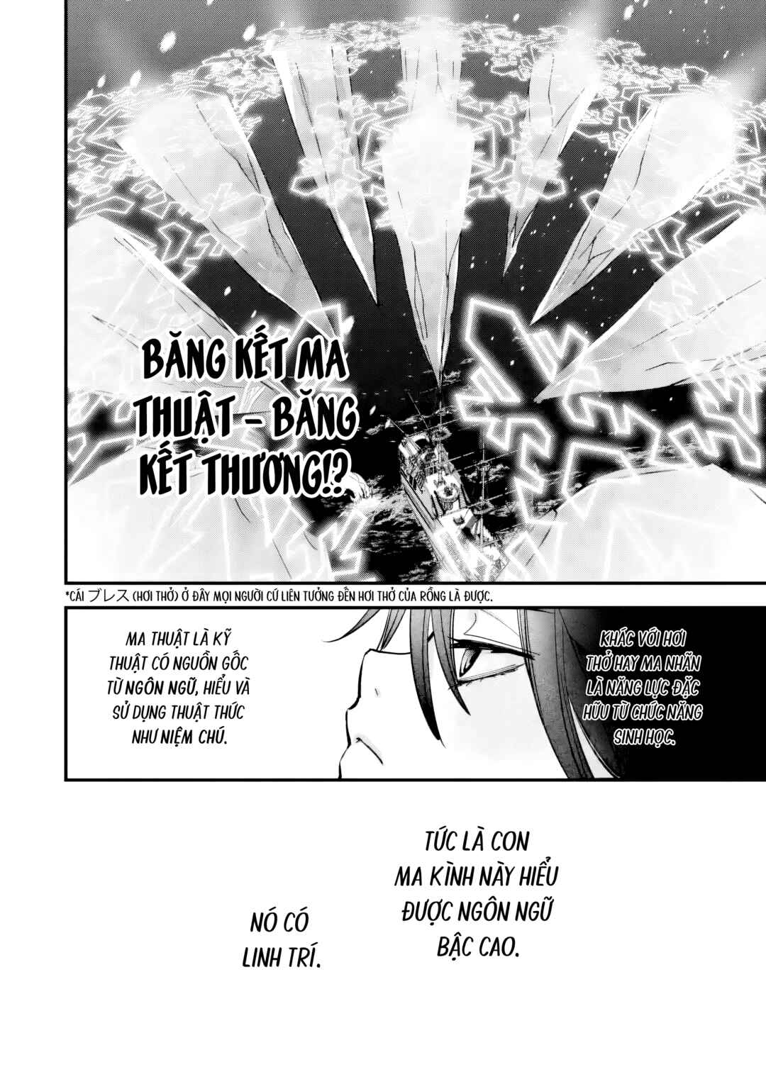 Repeat Vice: Akuyaku Kizoku wo Shinitakunai node Shitennou ni Naru no wo Yamemashita Chapter 7 - Page 14