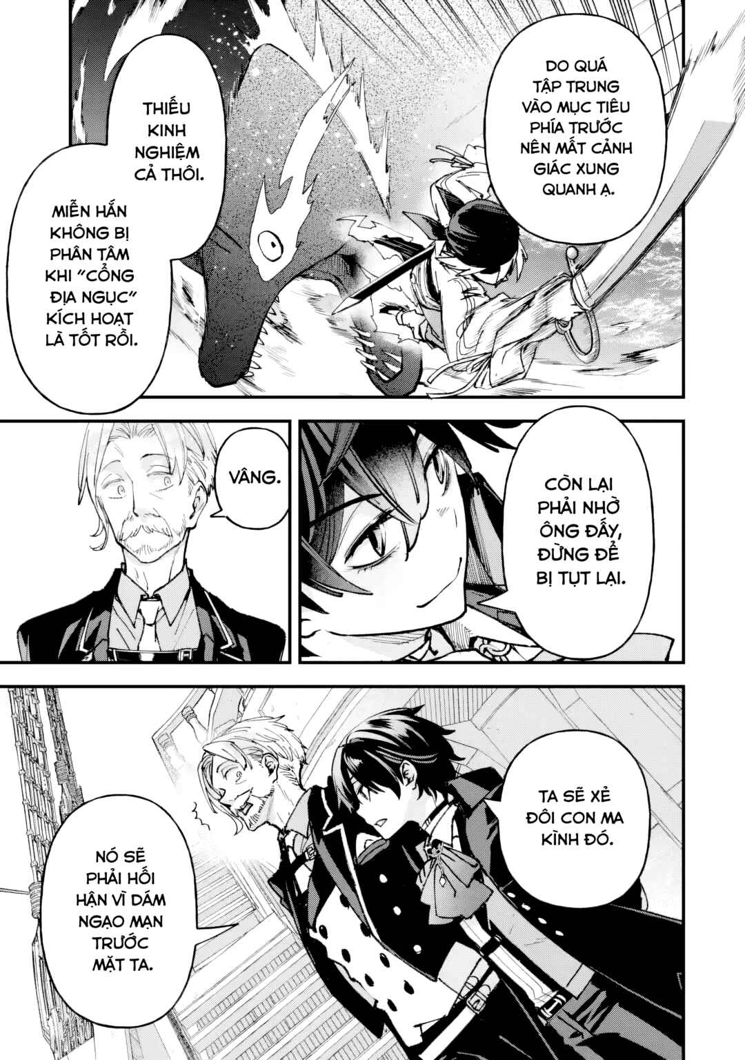 Repeat Vice: Akuyaku Kizoku wo Shinitakunai node Shitennou ni Naru no wo Yamemashita Chapter 7 - Page 23