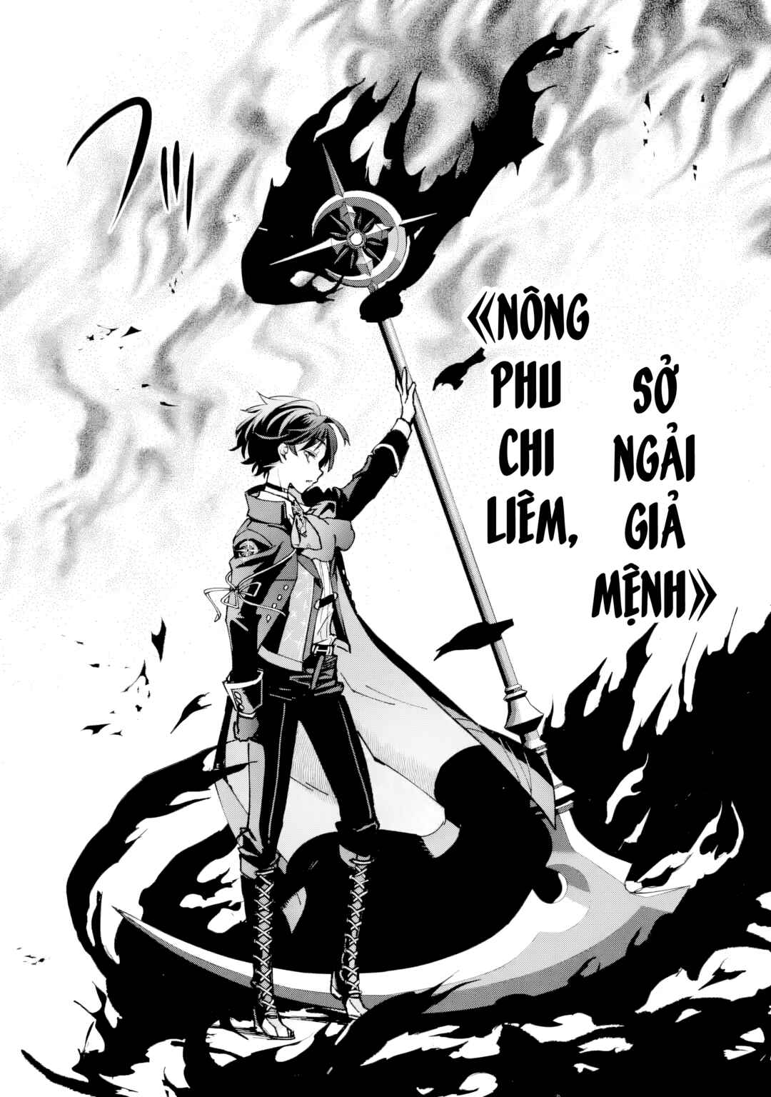 Repeat Vice: Akuyaku Kizoku wo Shinitakunai node Shitennou ni Naru no wo Yamemashita Chapter 7 - Page 26