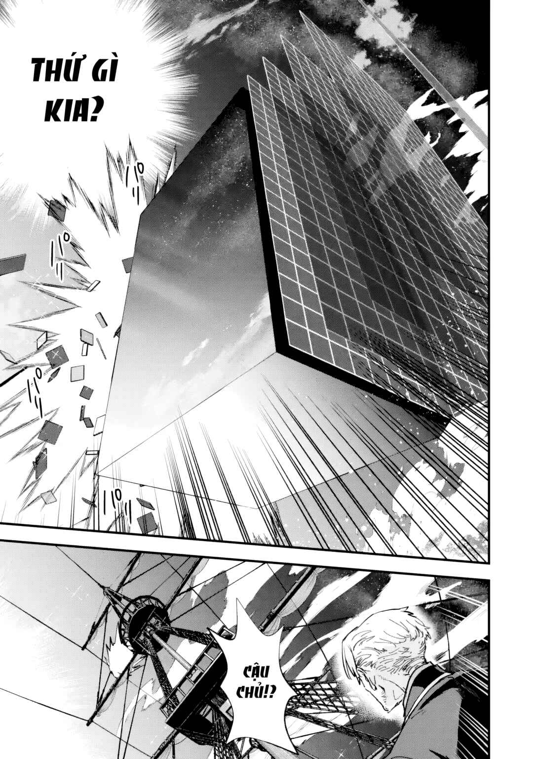 Repeat Vice: Akuyaku Kizoku wo Shinitakunai node Shitennou ni Naru no wo Yamemashita Chapter 7 - Page 42