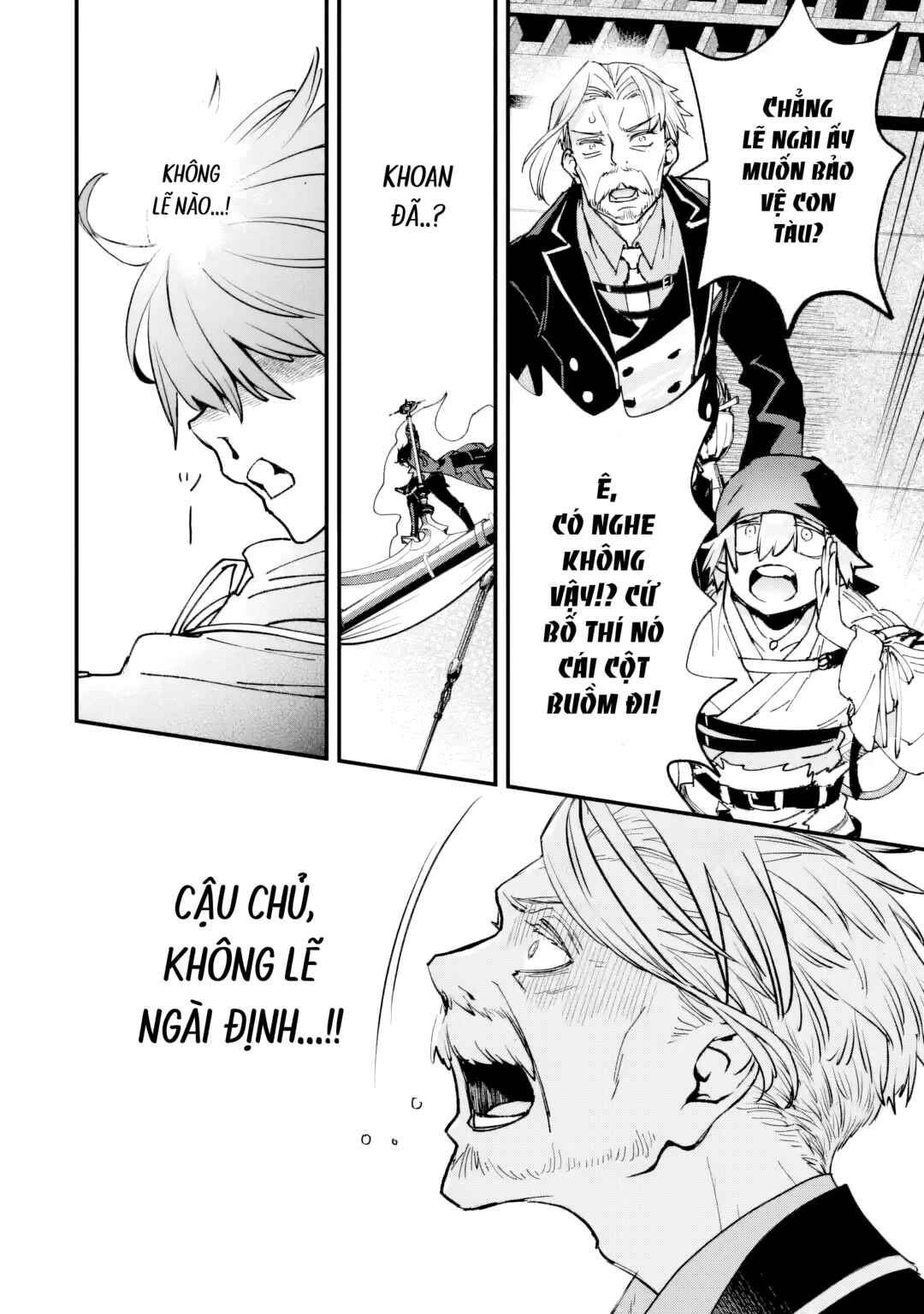 Repeat Vice: Akuyaku Kizoku wo Shinitakunai node Shitennou ni Naru no wo Yamemashita Chapter 7 - Page 45