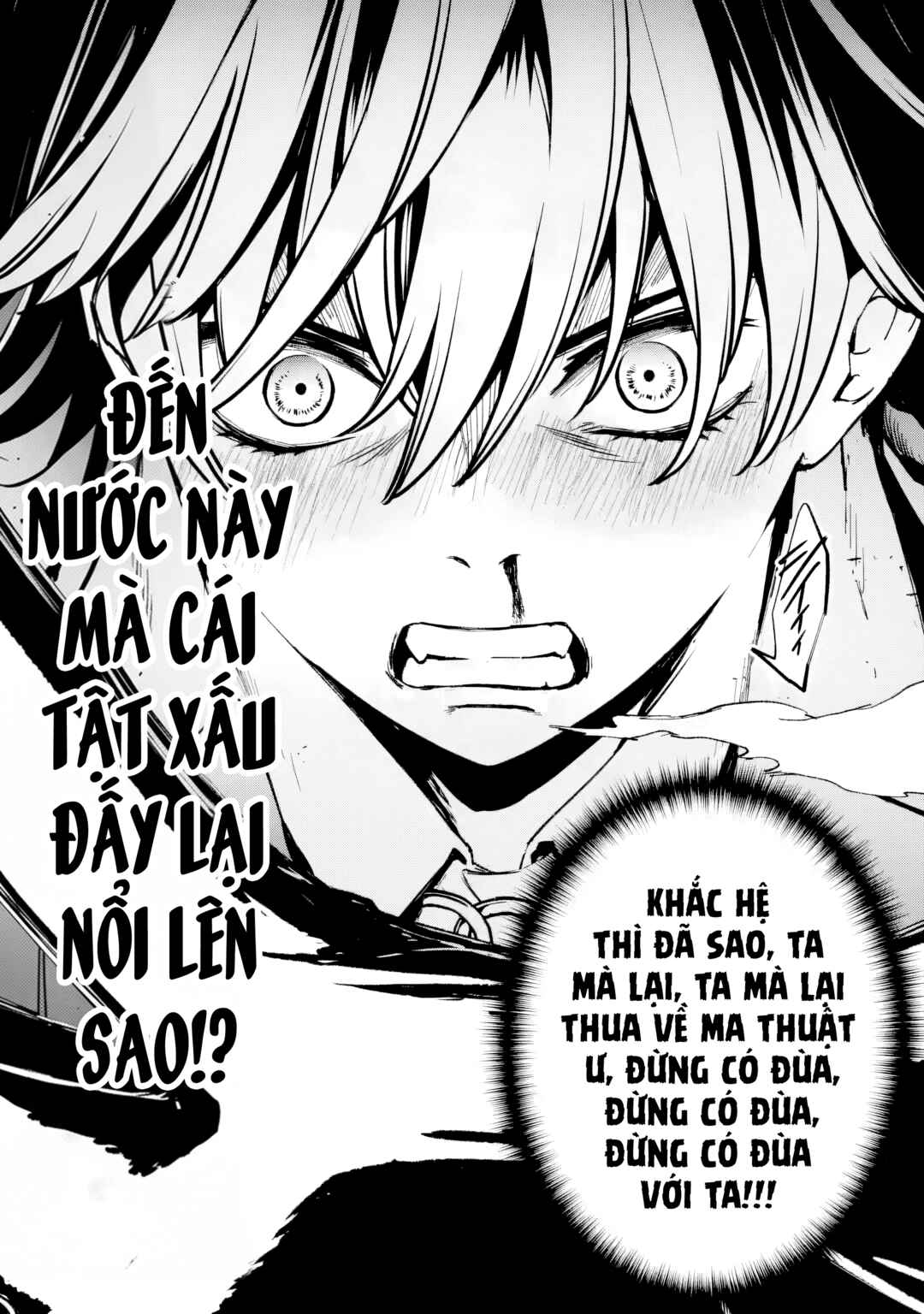 Repeat Vice: Akuyaku Kizoku wo Shinitakunai node Shitennou ni Naru no wo Yamemashita Chapter 7 - Page 46