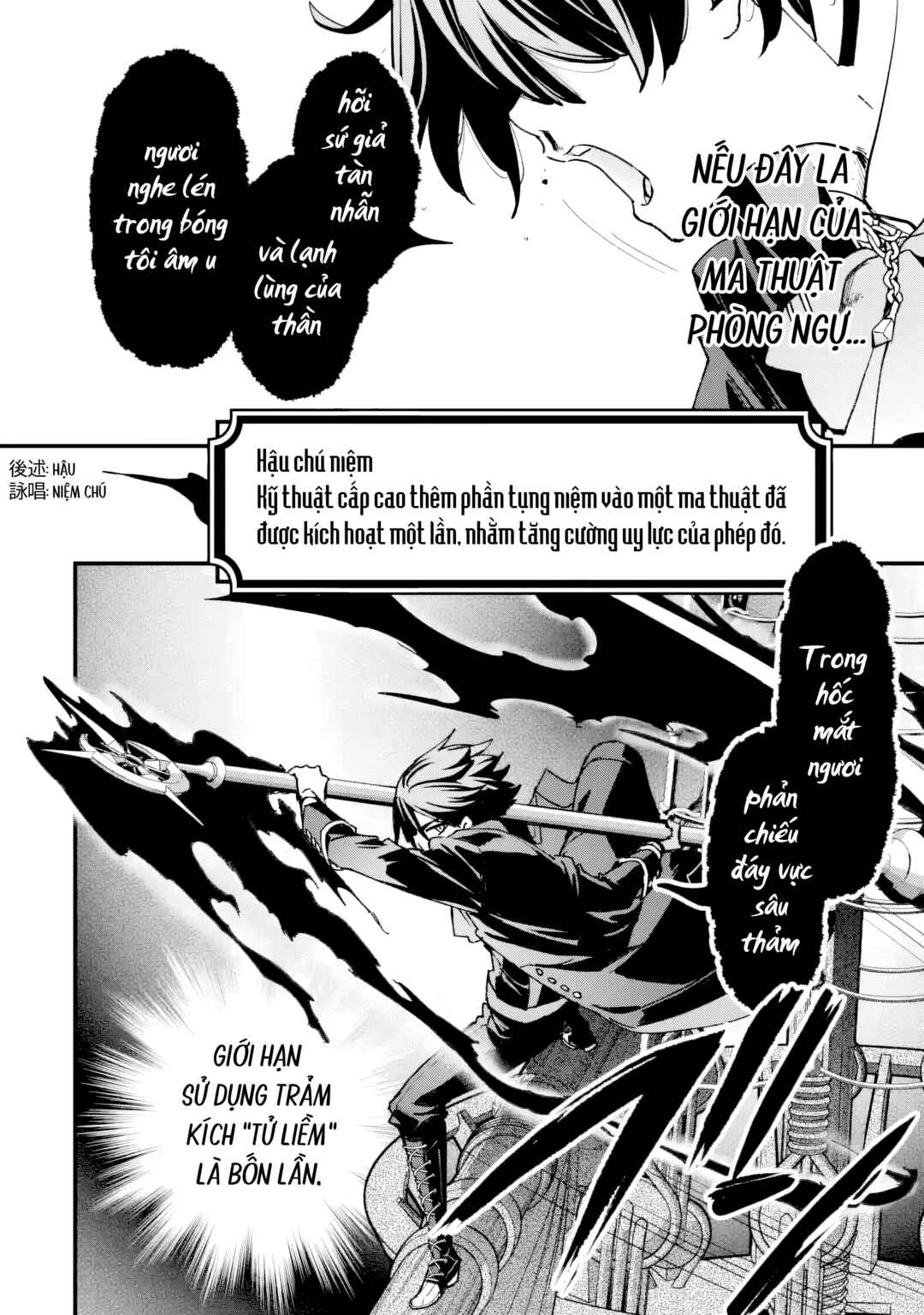 Repeat Vice: Akuyaku Kizoku wo Shinitakunai node Shitennou ni Naru no wo Yamemashita Chapter 7 - Page 47