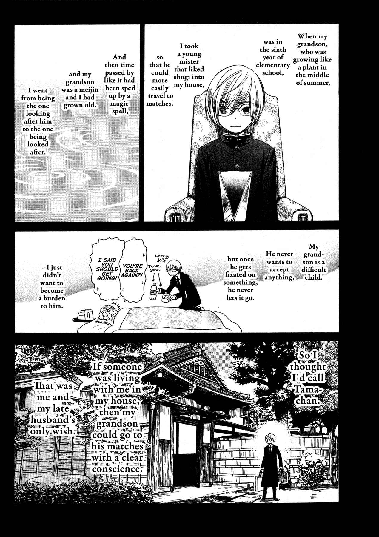 March Comes in Like a Lion Chapter 169 - Page 9