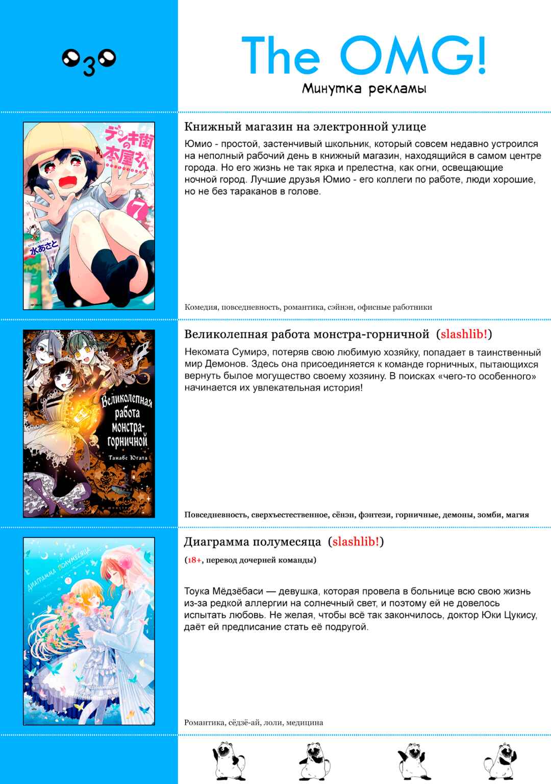 Yuusha-sama no Osananajimi to Iu Settei no Make Heroine ni Tensei Shita node, Chougoushi ni Job Change Shimasu. Chapter 33 - Page 35