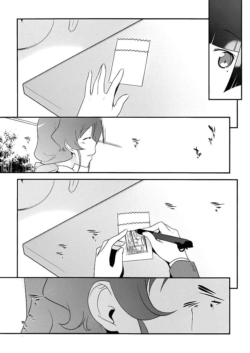 Oreimo: Kuroneko Chapter 4 - Page 12